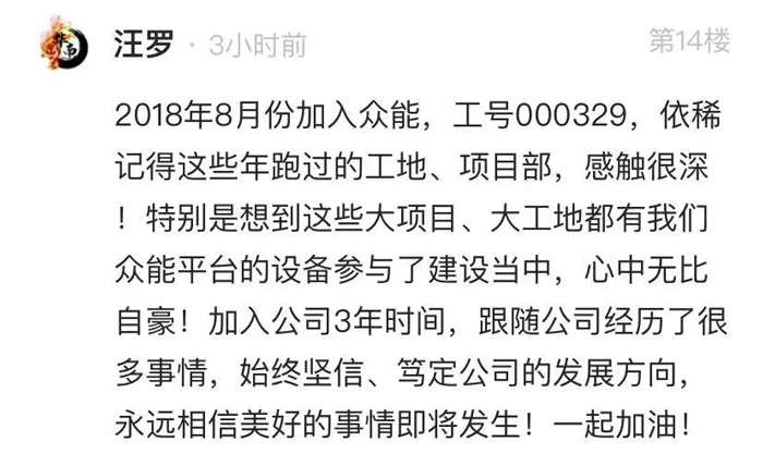 众能联合的5周岁,我们这么过!-14.jpg 众能联合的5周岁,我们这么过!-14.jpg